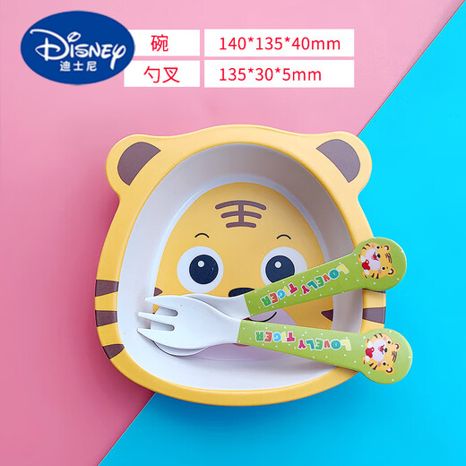 迪士尼（Disney）虎年可爱小老虎儿童餐具套装家用婴儿辅食碗可爱分格餐盘防摔送礼 【5件套】礼盒佳选 虎虎声威-小老虎(虎年新款)