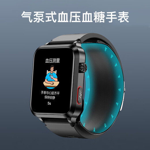 Xiaomi General Grado médico Smart Smant Azguem Air Pressing Watch Watch No invasivo Oxígeno en sangre Bluetooth Llama NFC Silk Mist Negro [Airbag Tipo de muñeca Medición de presión arterial + Viento de azúcar en la sangre Viento de azúcar en la sangre