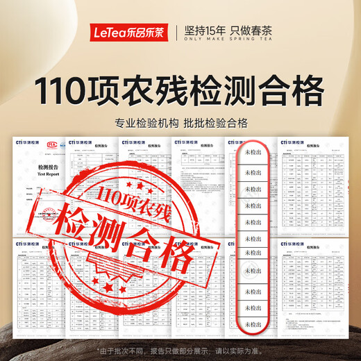 Lepin le Tee Biluochun Grüner Tee 2025 Neue Tee vor dem Ming Ming Sonderer Frühlings Tee Tender Sprossen Tee Kaltbrauen Tee Reliefe Sommer 250g Geschenkstüte