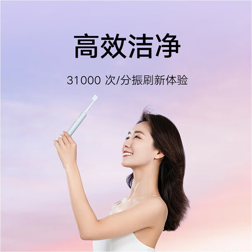Mijia Xiaomi Electric Toothbrush T200C/Student Dual Brush Head Portable Gum Protection Set Couple Model Gift Recommendation Blue
