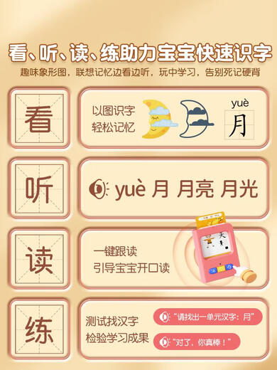 Xiaoyan Cat Beile Literacy Alfiteracy Literacy Machine Learning Machine Educación temprana Artefacto Audio Audio Caracteres de China Toya para niños Máquina de tarjeta de alfabetización Conjunto completo + Tarjetas bilingües chinas e inglesas