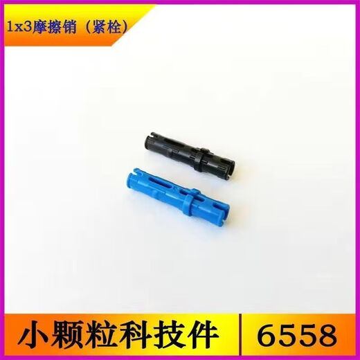 Compatible con LEGO Tecnología de partículas pequeñas Piezas de bloqueo a granel Pon de fricción Pon suave Pin de eje Moc Conjunto 1x2 Pin de bola 6628 10 Color aleatorio