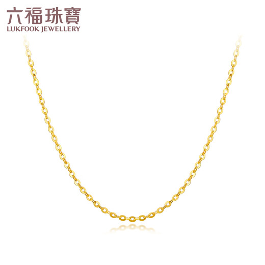 Lukfook Jewelry 18K gold simple tassel love woven chain O-shaped chain plain chain G09J0001DS total weight 2.19 grams wide version chain length about 45.5cm