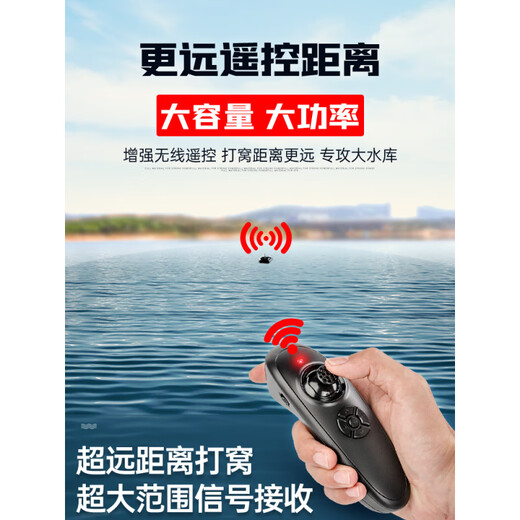 Der Passant annimmt, um ein Nest Boat Fernbedienungs-Kontrollboot-GPS-Hochleistungshaken und Köder zu machen, um das Nettobootfischerei- und Fischereiwerkzeug mit Hochleistungs-Single-Lager-Nest-Boot + 5200 mA Batterie 1 zu ziehen 1