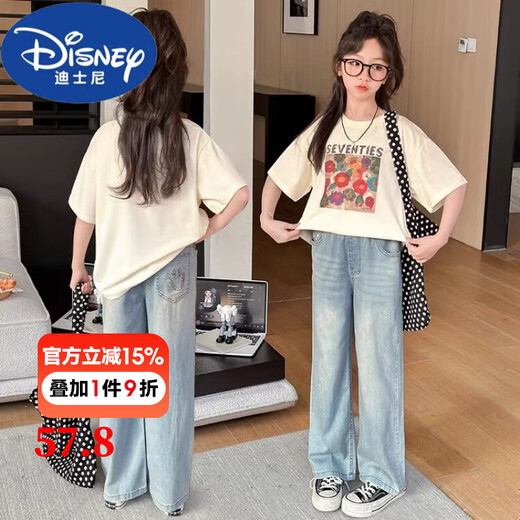 Disney Internet Celebrity Apricot Graffiti reines Baumwollkinder-T-Shirt Kurzärärmelte Sommer mittelgroße Kinder Lose Prinzessinstil Top 3527 Aprikosenfarbe