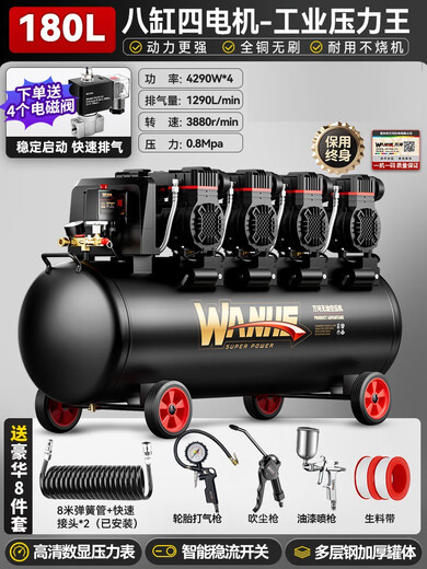 
Ultra-small portable air compressor woodworking special mini air pump spray paint mini air compressor car washing 3890W-60L digital display brushless + motor + intelligence 3180W/3890W/3990W/4290W