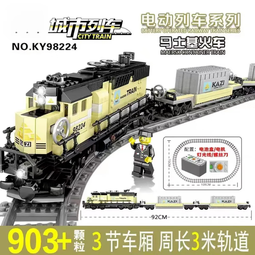 Train électrique de la séries de Qinggao City Train à grande vitesse Train Harmony Train pour enfants Assemblage de garçon 98219 Dongfeng Type 5 Train diesel