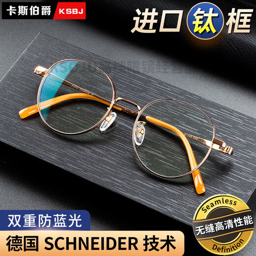 SHERY reading glasses women's imported titanium frame fashionable ultra-light HD mother glasses anti-blue light elderly young fashion German technology/imported titanium frame/100 degrees/45-49