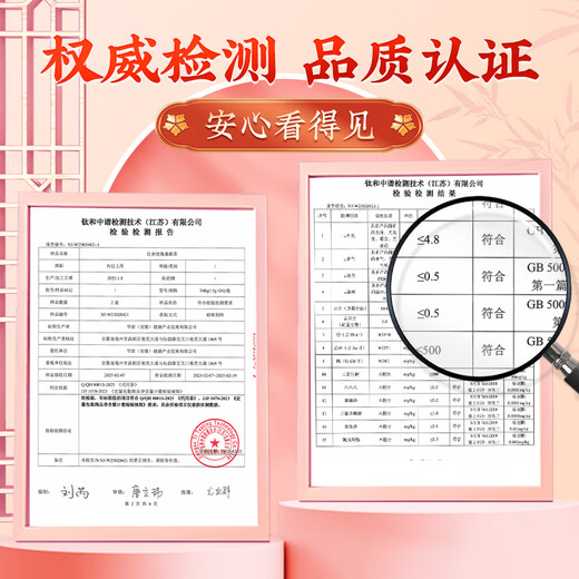 Tongrentang Beijing Tongrentang 24 flavors of red ginseng rose tea, qi-replenishing red dates and wolfberry health flower tea, 24 cans of gifts on Dragon Boat Festival