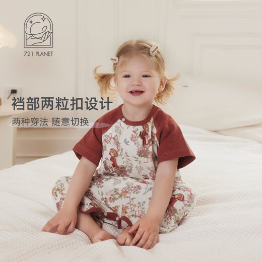 721 Planet 721 Planet Baby Sleeping Sac Summer Summer Soueve Sleeve Sleeve Sleeve Baby Bamboo Cotton Coton Colaire Baby Baby Greny Forest Adventure 80 (hauteur suggérée 70-85 cm)