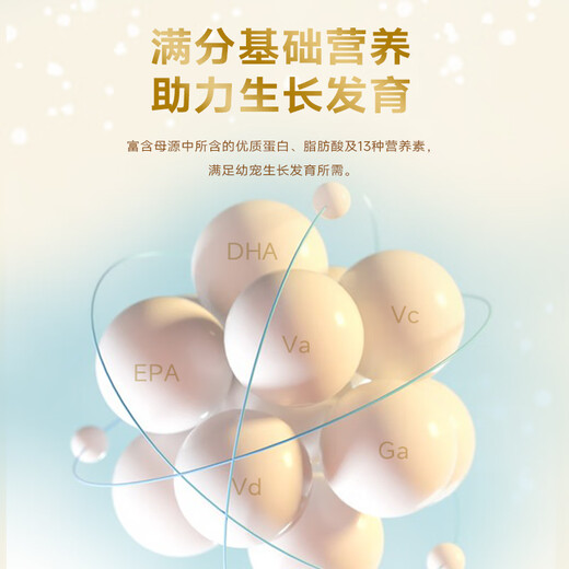 McFudi Pet Goat Milk Powder Cat Special Formula Newborn Kittens Elderly Cat Pet Nutritional Supplement Goat Milk Powder mcs Formula Goat Milk Powder 30g