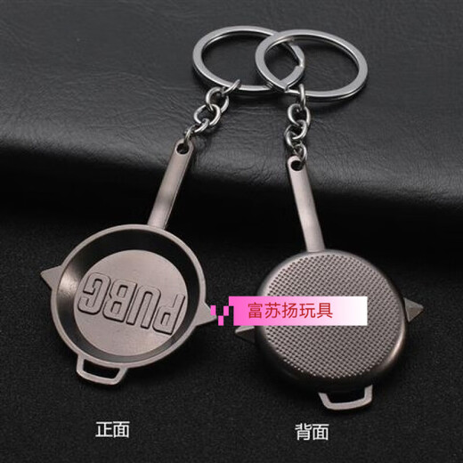 Bambie MK14 Shooter Step to PlayerUnknown's Battlegrounds Gun Weapon Model Pendant Keychain Chicken Game Peripheral 12cm Cartoon S686 Double Tube Opp Bag Independent Packaging