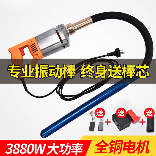 XMSJ single-phase 220v portable concrete vibrating rod vibrator construction tool insertion cement vibrator small 3880W+35 type 3m rod