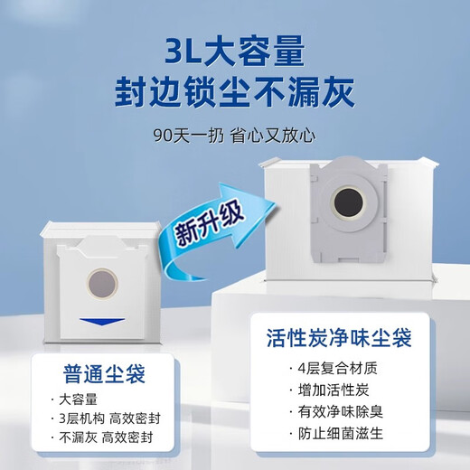 Finlan Champion Recommendation Suitable for Ecovacs T50 PRO sweeping robot accessories roller brush side brush filter cleaning liquid rag consumables set