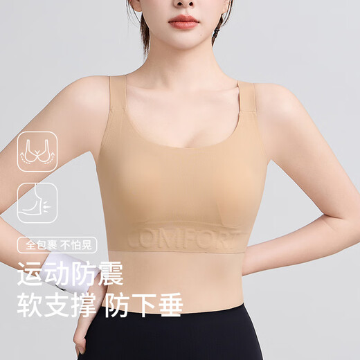 Odifen's big breasts show small underwear anti-sagging sports bra without steel rings, invisible and traceless liquid foundation, beautiful vest, ties