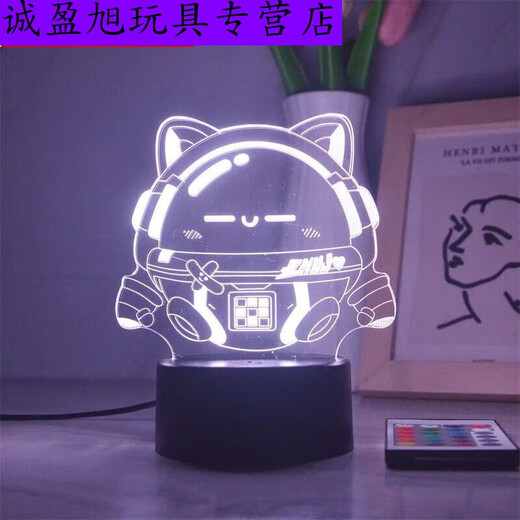 Village de Shantoulin Danzi Party Night Light Ornement 3d Baker Dongdong Sheep Apple Peripheral Doll Ambient Light Childre