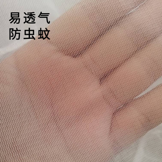 Kunsui stewed cooking barrel mesh cover to prevent mosquitoes, easy to clean, dustpan, sauce jar, round barrel, square plate, breathable food cover, vegetable cover, round 2 pieces, suitable for diameter 50-60cm