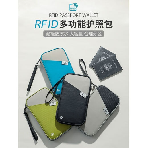 山头林村日本斜背护照包RFID防盗刷旅行手提便携大容量收纳包机票夹证件包 黑灰