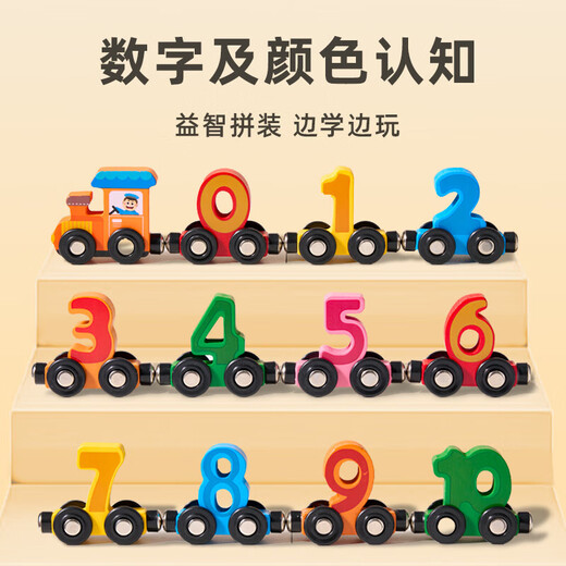 Train numérique magnétique Toys Enfants assemblés Magnétique Blocs de construction bébé 3 à 6 ans