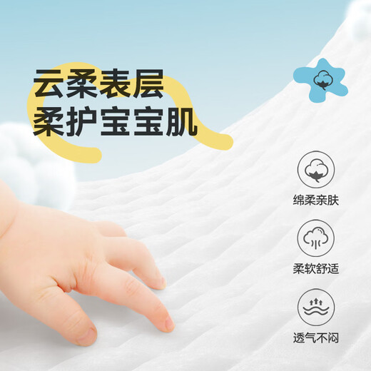 开丽（Kaili）婴儿隔尿垫 宝宝一次性隔尿床单垫婴儿纸尿垫护理垫160片33*45cm.