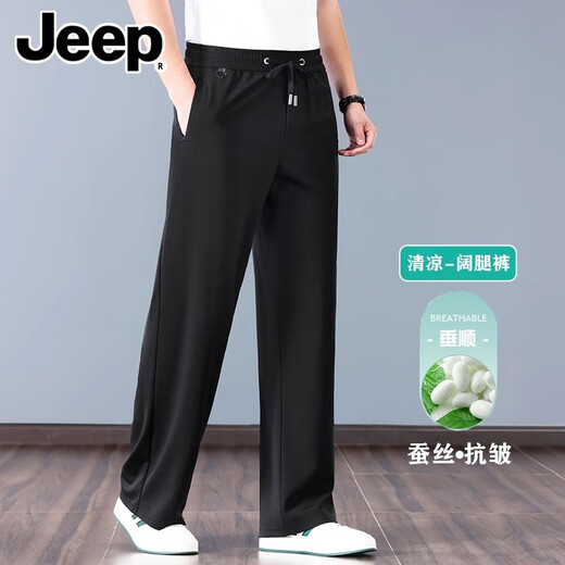 
Jeep (JEEP) summer mulberry silk wide-leg pants for men loose and tight waist ice silk sports pants for men ultra-thin cool sweatpants for men thin blue [cool-mulberry silk] XL [Suggested 152-162 Jin [Jin equals 0.5 kg]]