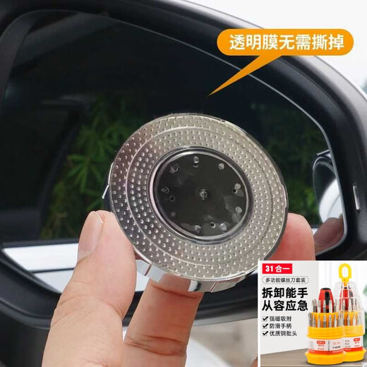[Full refund for falling off] Car reversing rearview mirror small round mirror without blind spots assisted upgrade model Tesla silver [nano super adsorption enhancement