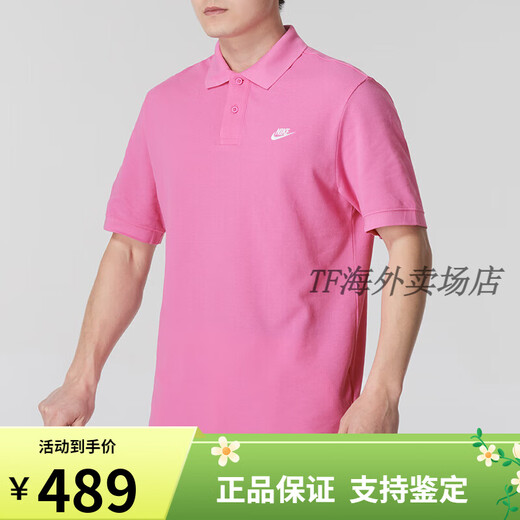 
NIKE Nike POLO shirt for women pink 2025 new sportswear T-shirt lapel casual top half sleeve T-shirt CJ4457 FN3895-675/Men size for women wearing cool city genuine S/Recommended 100-120Jin [Jin equals 0.5 kg]/165
