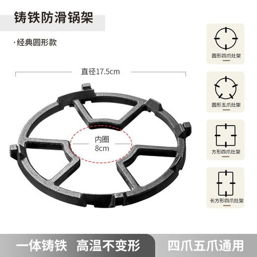 Laiji universal soup pot and milk pot anti-slip shelf gas stove stand bracket accessories stove rack German material anti-slip bracket universal all pot holders not broken First generation white galvanized pot holder 1 pack