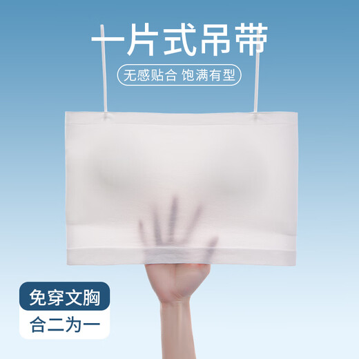 古今2件夏季超薄内衣女抹胸文胸冰丝背心无钢圈大码胸罩运动美背
