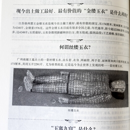 
[JD Express][692 pages] Chinese antique guide, which contains ancient coins, porcelain, jade, Hetian jade, bronze, seal, bronze, ancient coins catalog, antique, cultural and cultural identification guide, and other collection and appreciation books. 2 volumes Chinese antique guide + sixteen lectures on the appreciation of antiques.