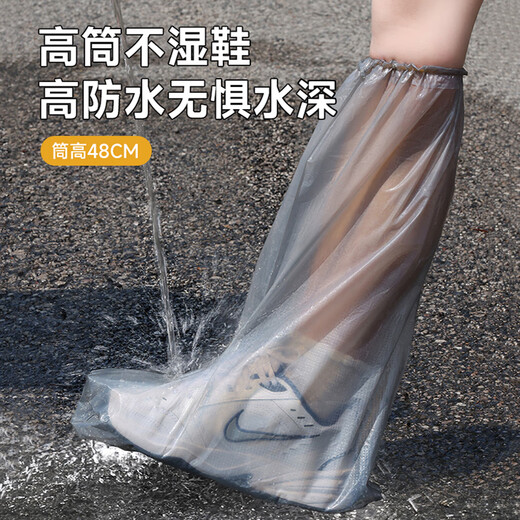 映季 一次性雨鞋套加厚防滑耐磨脚套成人外穿高位防水便携塑料靴套 成人款-透明【35-45码通用】5双 均码【高位防水 加厚耐磨】