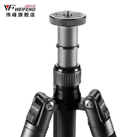 Weifeng C6630A Fibre de carbone Tripode Tripod SLR Camera Photography Bracket professionnel et trépied stable Caméra à balle unique Gimbal Set Portable et polyvalent monopode WF-C6630A