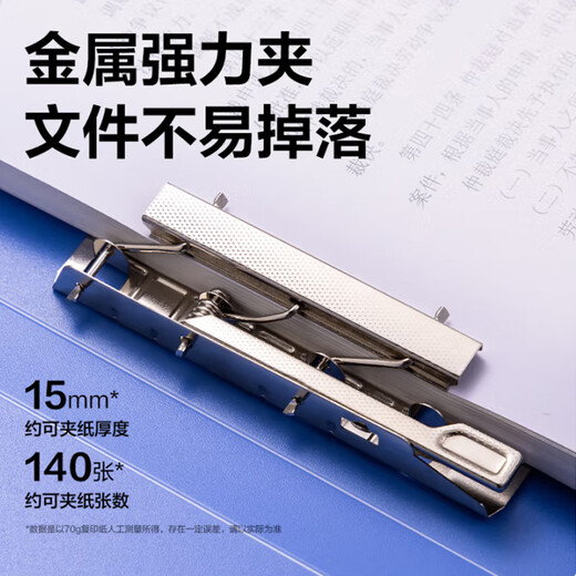 Deli 5302 folder (blue) double folder office folder A4 business signing folder contract tender document folder double folder single 12 pieces/small box