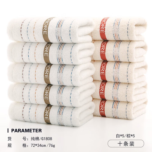 
10 gold towels for men and women plus thick face wash, cotton, soft water absorbent face towel 1047a (as shown in the picture, 10 pieces 0g 0x0cm