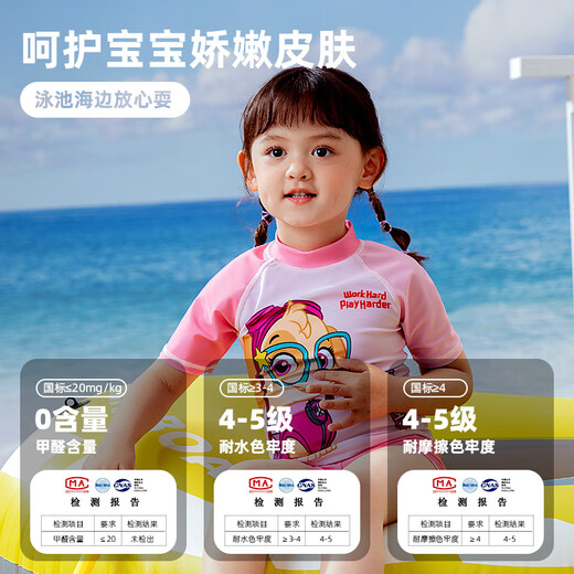 汪汪队立大功儿童游泳衣女童分体泳装中小童泳裤女孩宝宝游泳套装 天天120