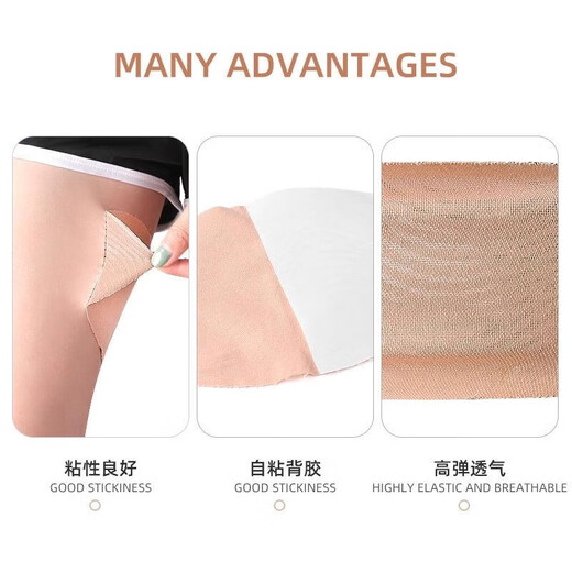 Inner thigh anti-wear patch for men and women, anti-friction fat man's leg guard, fat man's invisible anti-wear artifact, leg-grinding foot patch, anti-wear patch-4 pack-skin color