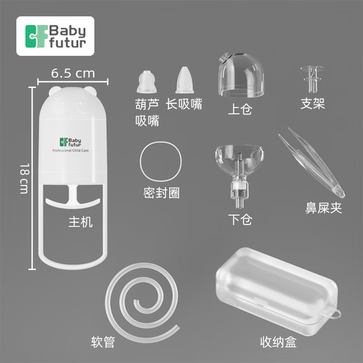 Baby Futur Handing Manual Dispositif d'aspiration nasale, nouveau-né, nettoyage nasal, congestion nasale, congestion nasale, blanc argenté (2 morceaux d'eau salée)