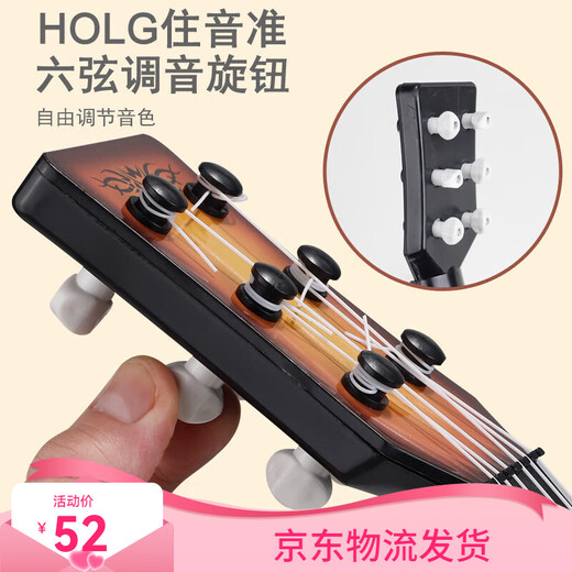 FEIFANbabyjianle children's ukulele toys and small guitar beginners can play simulated instruments for boys and girls [large 4-strings log color] Send pick-finger table