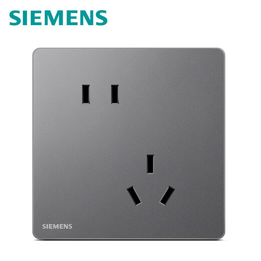 SIEMENS (SIEMENS) Panneau de douille 10A incliné à cinq trous Slim Slimless 86 Type caché Socket Yucai Star Night Grey