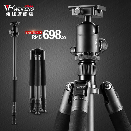 Weifeng C6630A Fibre de carbone Tripode Tripod SLR Camera Photography Bracket professionnel et trépied stable Caméra à balle unique Gimbal Set Portable et polyvalent monopode WF-C6630A
