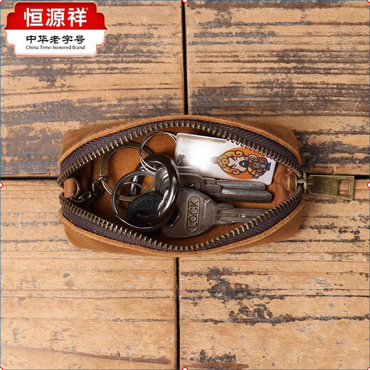 
Hengyuanxiang retro leather car key bag for men and women small storage bag multifunctional mini household zipper key protection case black