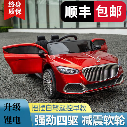 Mother and baby model imitation Maybach children's electric car four-wheel car for men and women, children can sit on the remote control toy car baby's first birthday gift four-wheel drive painted gray + soft tires + full function