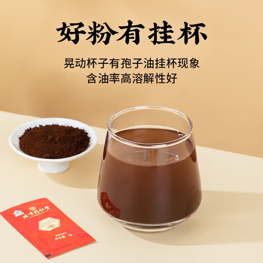 北京同仁堂破壁灵芝孢子粉礼盒霍山赤灵芝有机孢子粉送长辈 增强免疫有机更健康30袋