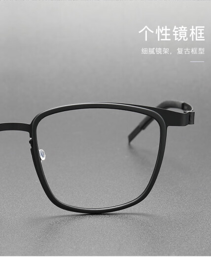 林德同款伯格9717深圳横岗眼镜框丹麦设计师无螺丝结构纯钛配镜 黑枪色 单镜框
