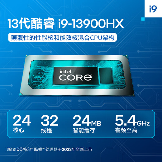Colorful Hidden Star P16 Pro 13th Generation Core i9 [National Subsidy 20%] 16-inch Gaming Laptop (i9-13900HX 32G 1T RTX5070Ti)
