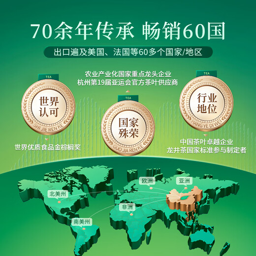 狮峰牌2025年新茶上市 绿茶龙井茶叶春茶明前特级50g江南罐装自己喝