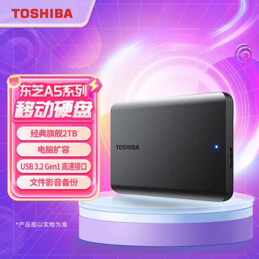 TOSHIBA 2TB mobile hard drive mechanism New Xiaohei A5 USB3.2 Gen 1 2.5 inches Mac compatible data storage thin and portable