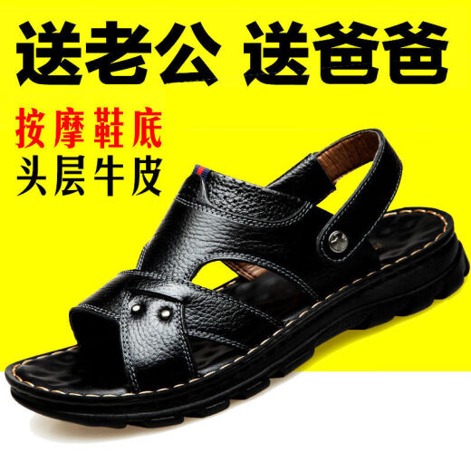 男士凉鞋头层牛皮夏季新款真皮软底沙滩鞋防滑外穿两用凉拖鞋子 9928棕色 42