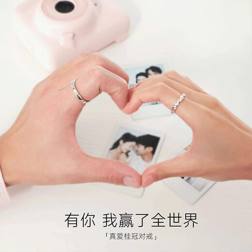 Zhenjiujiu True Love Laurel Couple Ring Silver Ring Couple Light Luxury High-end Birthday Gift for Women for Girlfriend Brand Light Luxury Gift Box True Love Laurel Silver Ring