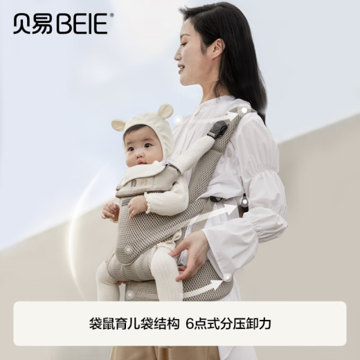 贝易婴儿腰凳背带 四季出行前后两用二合一AirLab腰凳（2025新款）